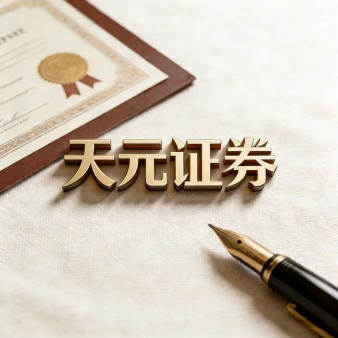 实盘配资平台与股票配资区别解析